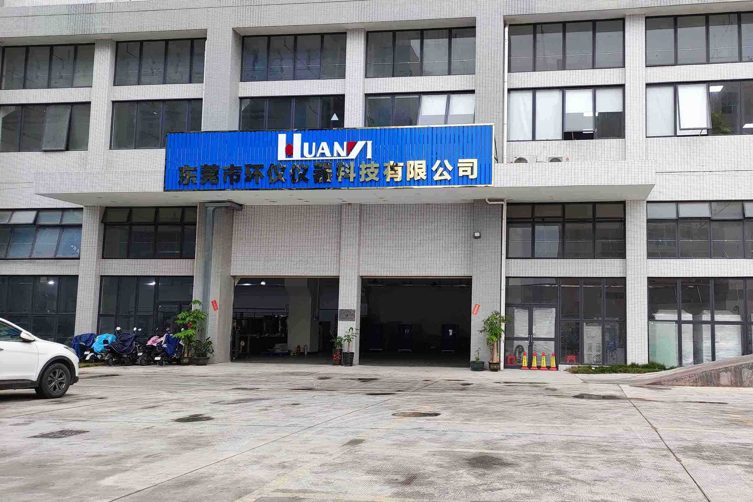 工廠實(shí)拍